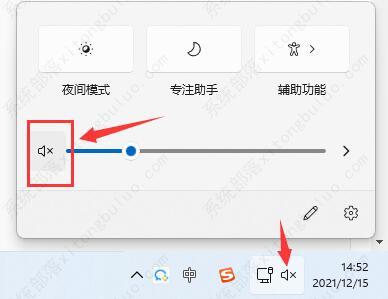 win11玩lol没有声音怎么办？两种方法完美解决！