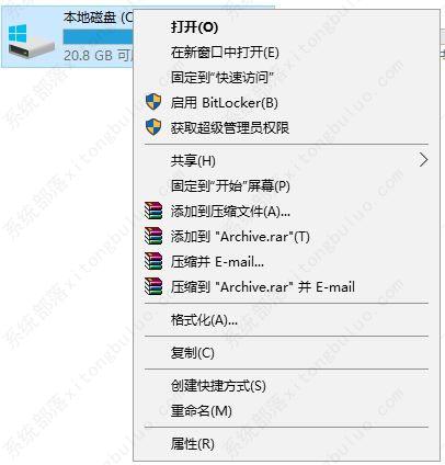 windows10怎么清理磁盘？windows10磁盘清理工具使用方法