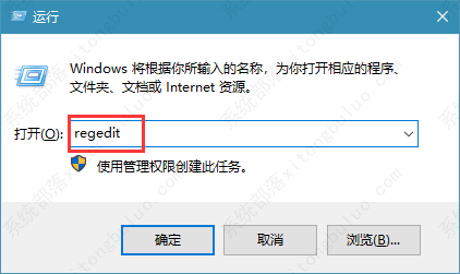 win10注册表怎么添加开机启动项？win10注册表新增开机启动项的方法