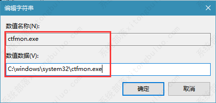 win10注册表怎么添加开机启动项?win10注册表新增开机启动项的方法