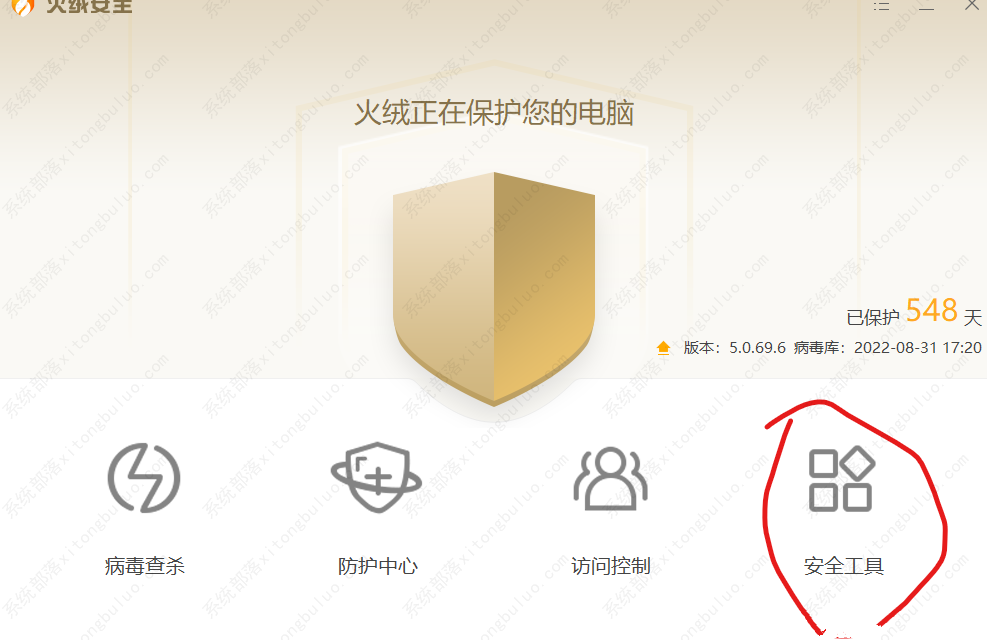 Windows安全中心内存完整性因AliPaladin64.sys无法启动如何解决？
