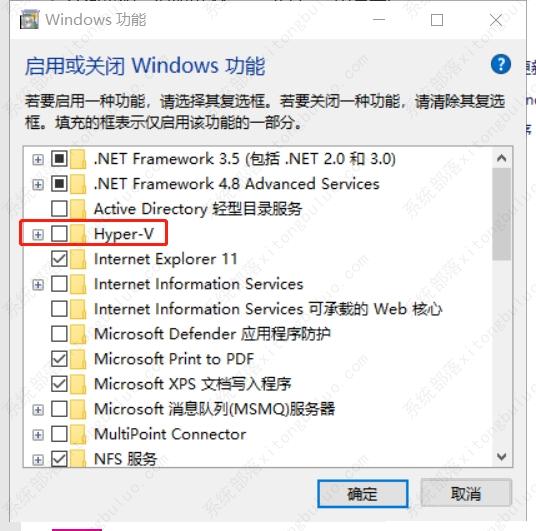 win10打开内核隔离VirtualBox无法正常使用的解决方法