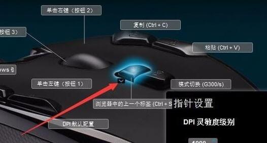 罗技驱动怎么设置鼠标宏？手把手教你快速设置罗技驱动鼠标宏！