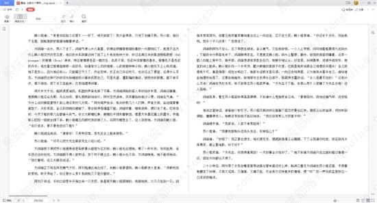 epub文件怎么打开？打开epub文件的三种方法