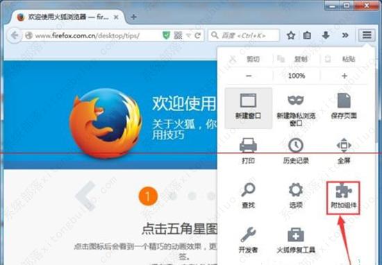 epub文件怎么打开？打开epub文件的三种方法