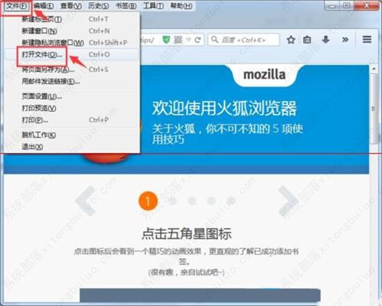 epub文件怎么打开？打开epub文件的三种方法