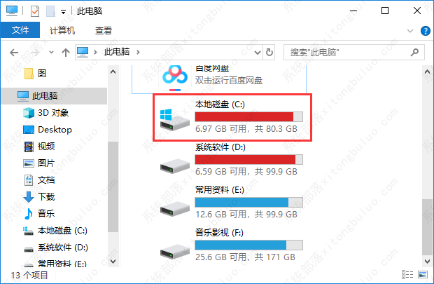 win10的桌面背景在哪个文件夹？window10桌面背景图片文件在哪里