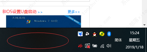 win10桌面声音图标不见了怎么办？win10的声音图标不见了