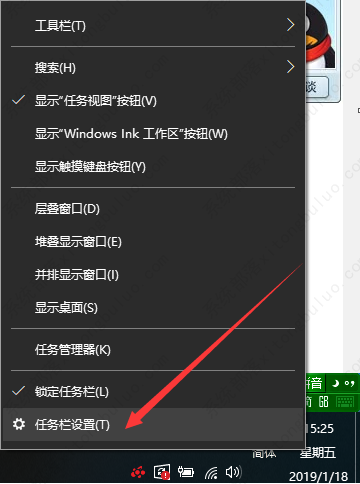 win10桌面声音图标不见了怎么办？win10的声音图标不见了