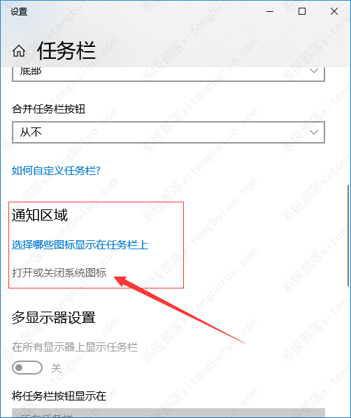 win10桌面声音图标不见了怎么办？win10的声音图标不见了