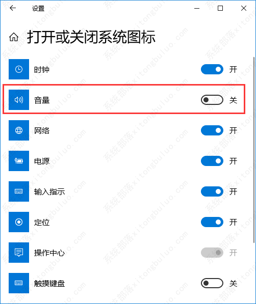 win10桌面声音图标不见了怎么办？win10的声音图标不见了