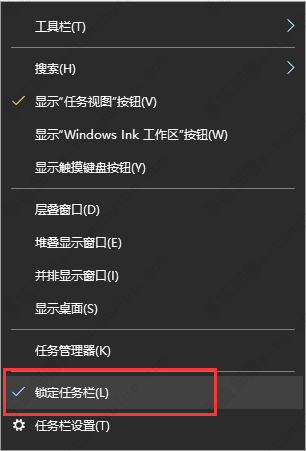 win10怎么把任务栏变大？win10任务栏图标变大的方法