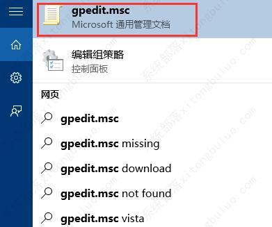 win10怎么提升管理员权限？