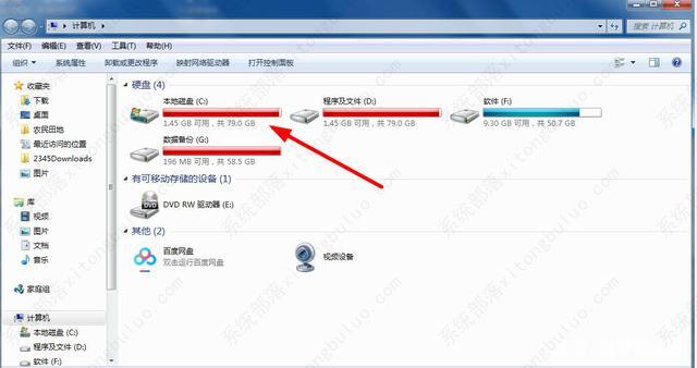 电脑c盘满了变成红色了怎么清理？3种方法教给你！