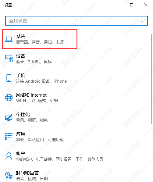 win10计算机名称在哪里改？windows10怎么更改计算机名称