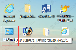 win10鼠标拖影怎么去掉？win10鼠标拖尾怎么设置