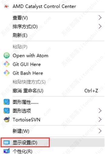 win10屏幕自动旋转怎么关掉？win10关闭旋转屏幕的方法