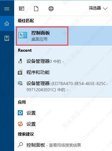 win10搜索用不了怎么回事？win10查找设置搜索不到的解决方法