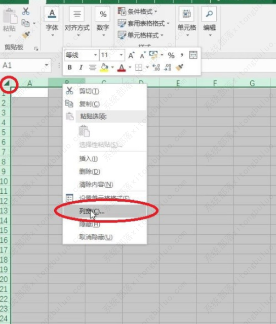 excel怎样制作田字格？如何在excel中制作田字格使用教程