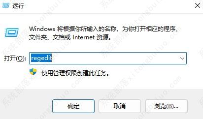 win10发现威胁处理不掉怎么办？