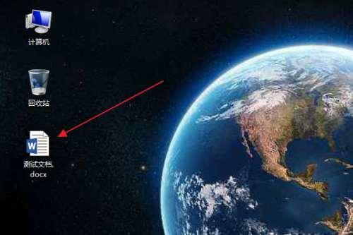 word双删除线怎么去掉？word文档设置双删除线怎么设置教程