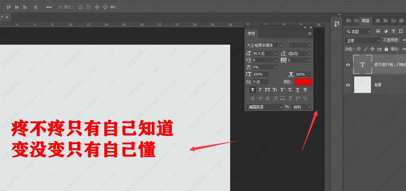 PS怎么给文字添加虚化边缘效果 PS文字虚化边缘效果教程