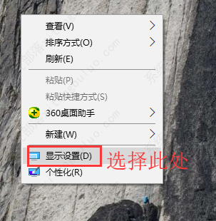 win10系统怎么看屏幕分辨率？电脑分辨率怎么看win10