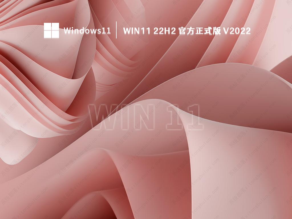 Win11 22H2稳定吗？Win11 22H2版本现在值得升级吗？