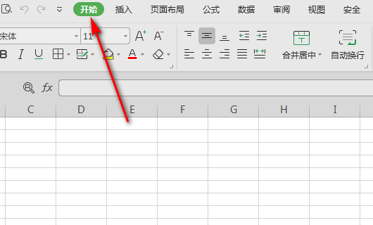 wps里条件格式在哪里_wps找不到条件格式教程
