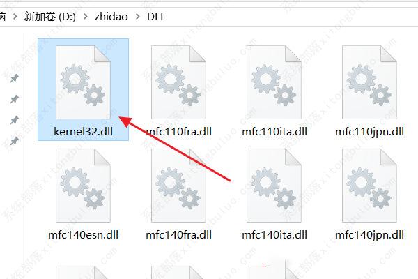 win7无法定位程序输入点kernel32.dll的解决方法