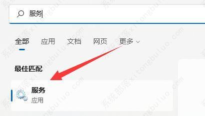 win11电脑wifi图标消失的解决方法_win11如何解决我i发图标消失