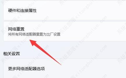 win11电脑wifi图标消失的解决方法_win11如何解决我i发图标消失