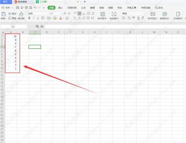 wps怎么批量删除表格中的数字？wps表格批量删除数字教程