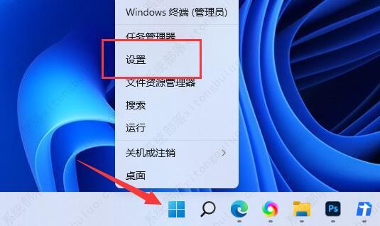 win11截图后在哪找到图片？win11截图默认保存位置介绍