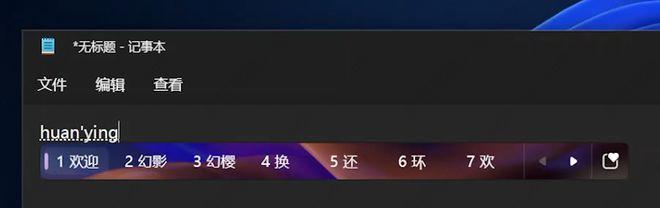 Windows 11 22H2十大实用功能更新汇总