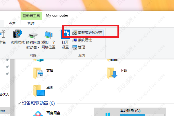 电脑dx12怎么换回dx11?directx12降到directx11的具体操作