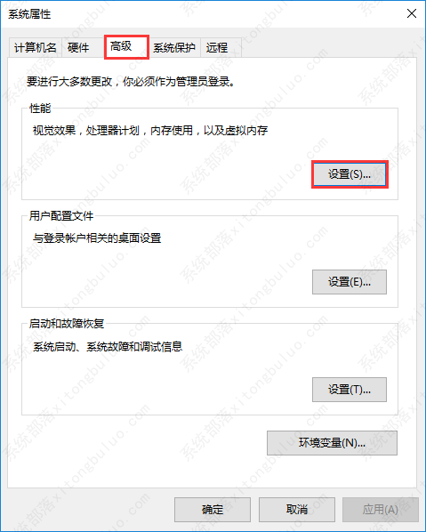 win10虚拟内存怎么设置?win10虚拟内存设置多少合适?