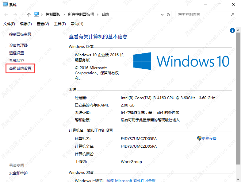 win10虚拟内存怎么设置?win10虚拟内存设置多少合适?