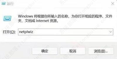 Win10账户名称改成英文教程(图2)