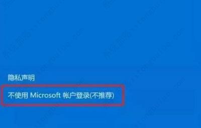 Win10账户名称改成英文教程(图4)