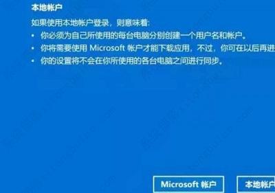 Win10账户名称改成英文教程(图5)