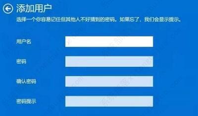 Win10账户名称改成英文教程(图6)