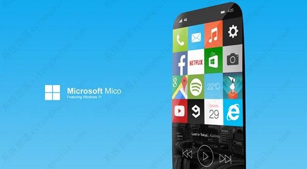 win11arm版是什么意思？win11arm版相关介绍(图2)