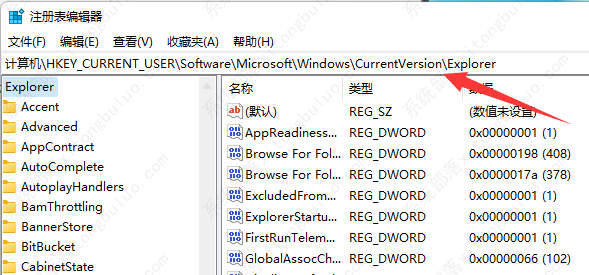 win11alt+tab切换不了界面什么原因？win11alt+tab切换不了界面解决方法(图4)