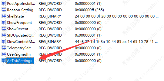 win11alt+tab切换不了界面什么原因？win11alt+tab切换不了界面解决方法(图5)
