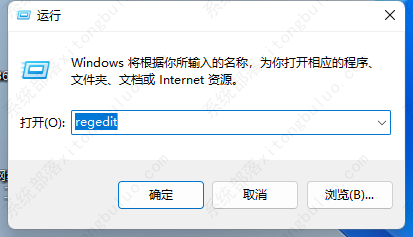 win11alt+tab切换不了界面什么原因？win11alt+tab切换不了界面解决方法(图3)
