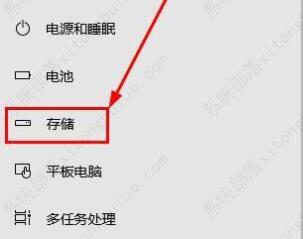 如何清理c盘没用的文件？两种方法快速清理c盘！(图4)