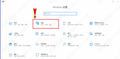 Win10蓝牙音响音质不清怎么办？(图2)