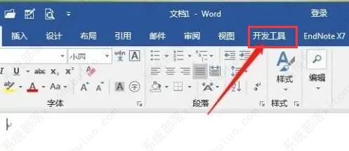 Word怎么显示安装插件？Word显示安装插件的方法(图2)