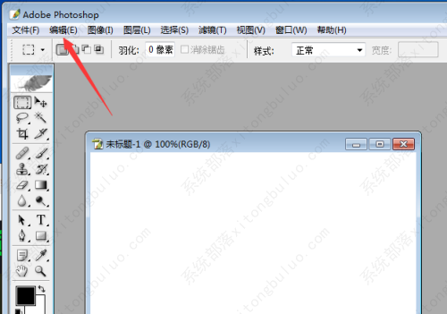 PS怎么关闭历史记录？PS关闭历史记录的方法(图2)